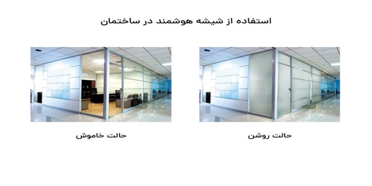 سازه های نانوتکنولوژی ۲