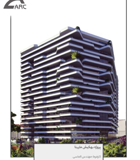 خانه هوشمند آرک ۴