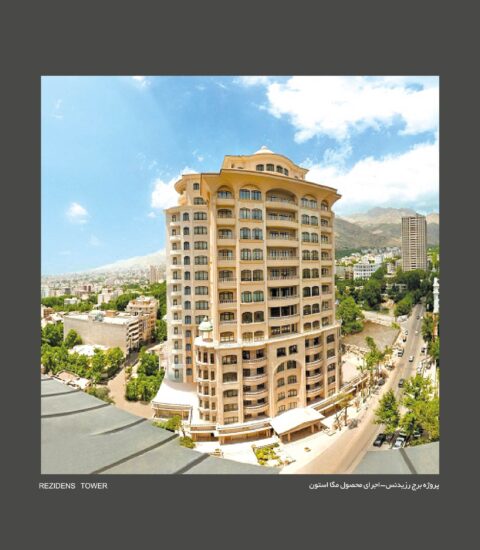 رنگ الوان ۲