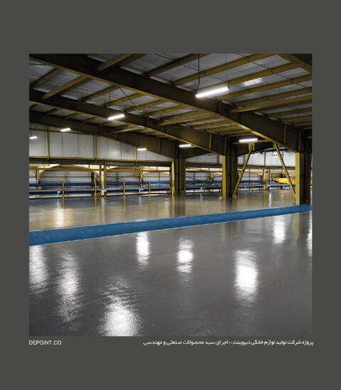 رنگ الوان ۳