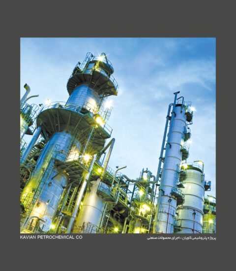 رنگ الوان ۴