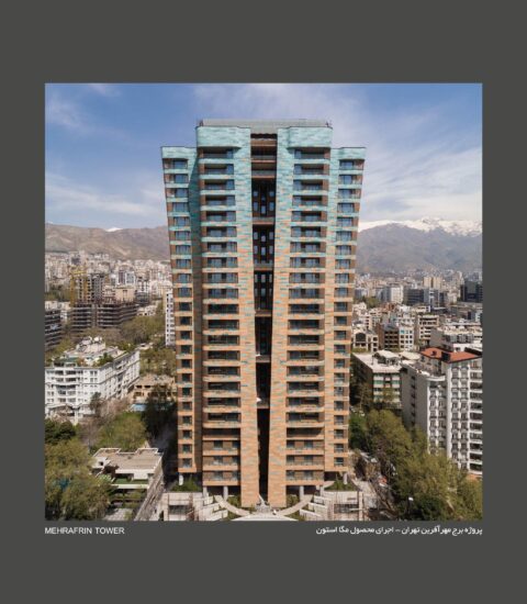 رنگ الوان ۹