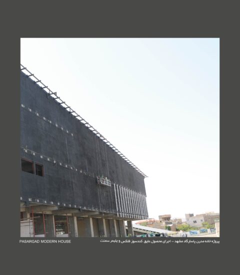 رنگ الوان ۱۱