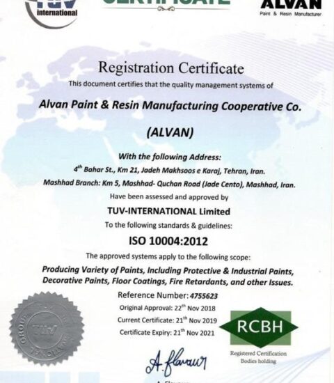 رنگ الوان ۱۲