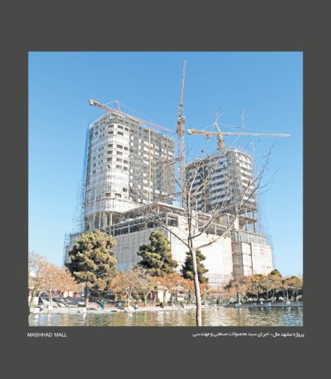 رنگ الوان ۱۵