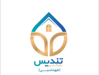 بازرگانی تندیس