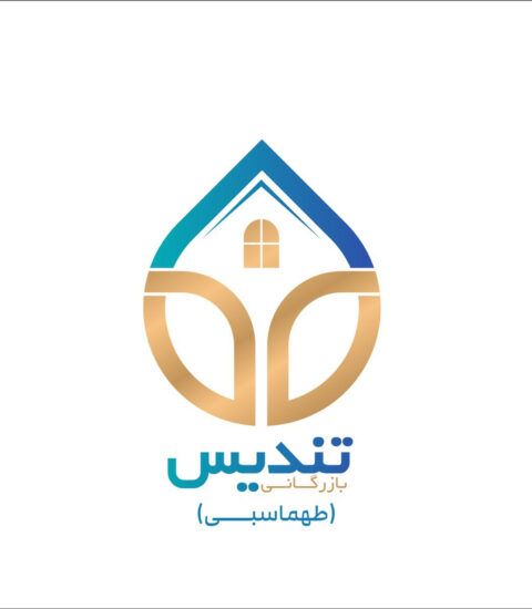 بازرگانی تندیس