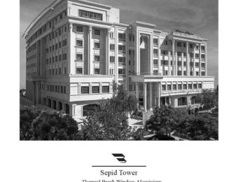 پنجره باستیان