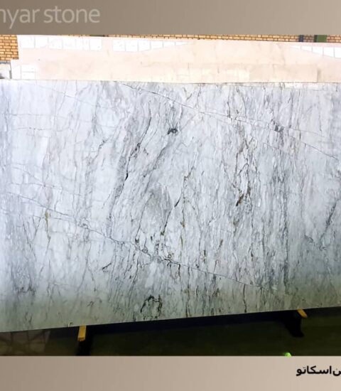 کانیار سنگ آژند ۷