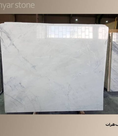 کانیار سنگ آژند ۹