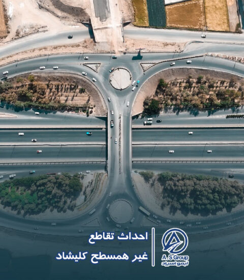 آبمواسپاد ۷