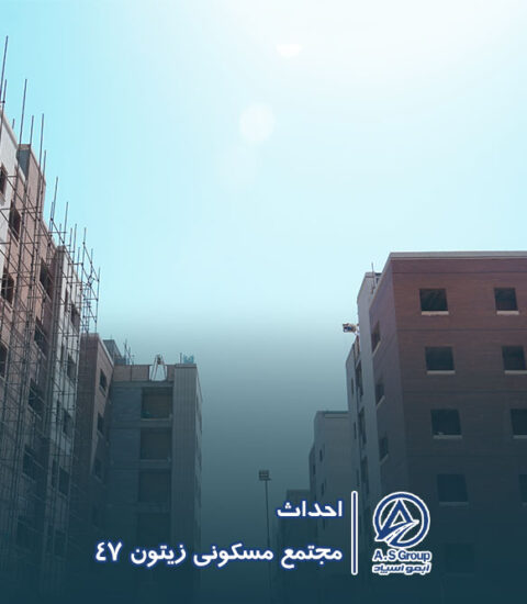 آبمواسپاد ۳