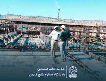 آبمواسپاد ۹