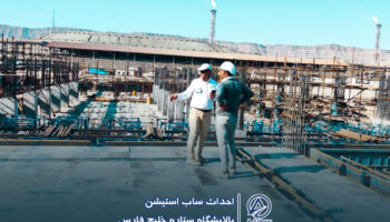 آبمواسپاد ۹